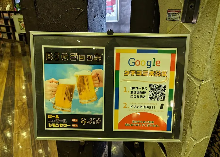 ホテルチャハヤ