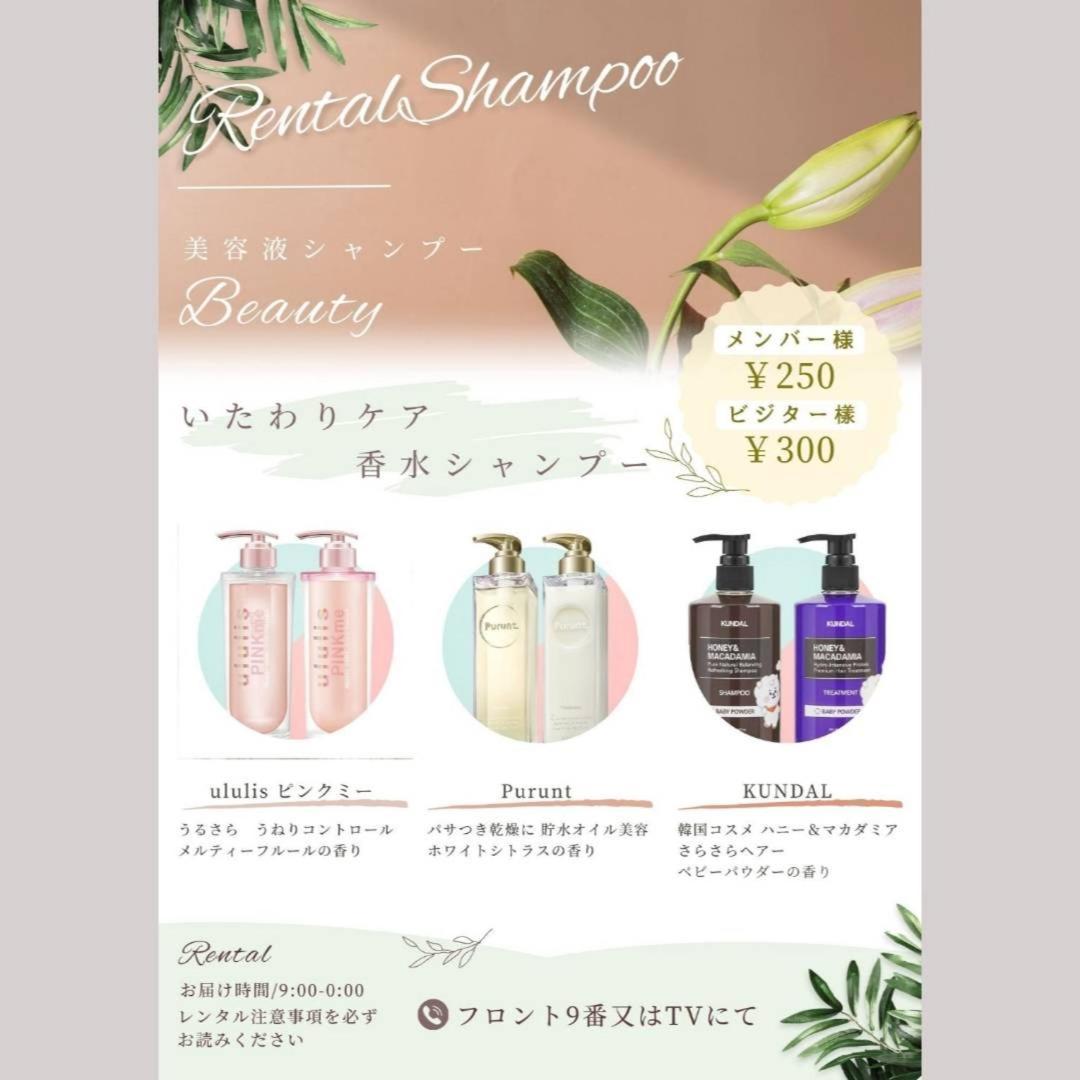 Hotel ホテルチャハヤ Itako