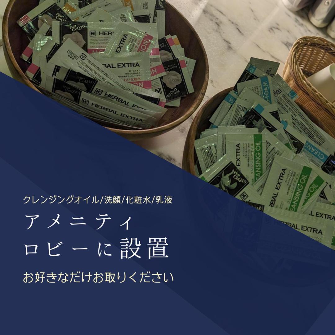 Hotel ホテルチャハヤ Itako