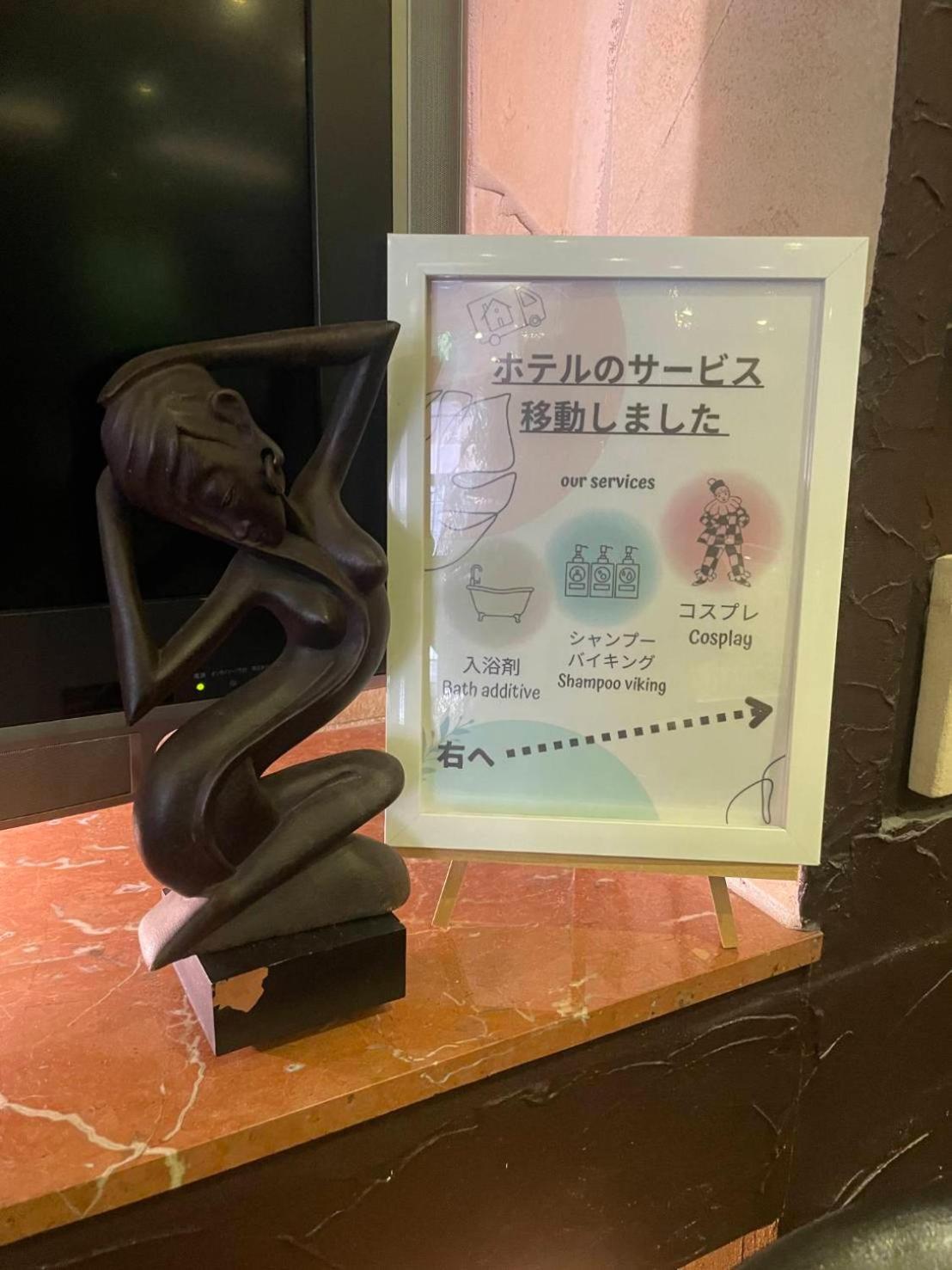 ホテルチャハヤ Hotel