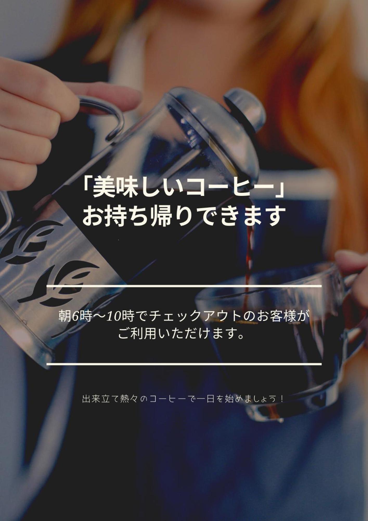 ホテルチャハヤ Hotel *