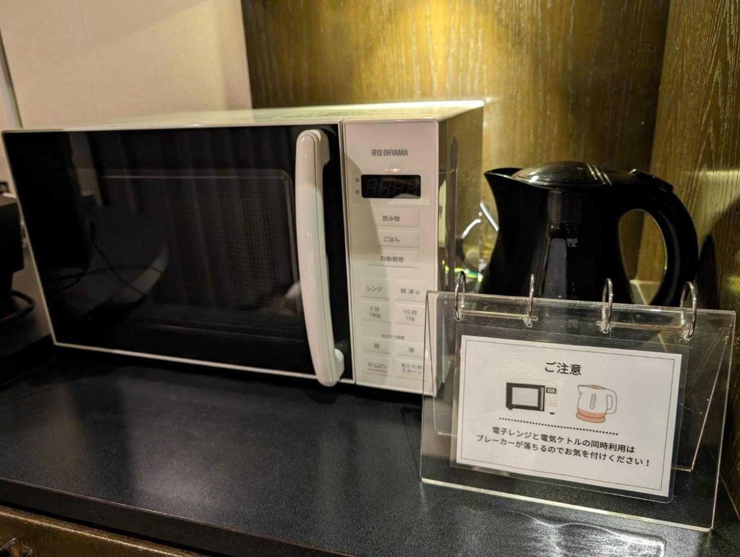 ホテルチャハヤ